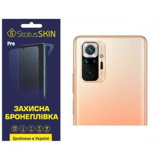 Поліуретанова плівка StatusSKIN Pro на камеру Xiaomi Redmi Note 10 Pro Глянцева Харьков
