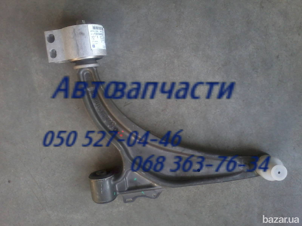 Шевроле Круз рычаг передний левый правый сайлентблок рычага запчасти . Киев - изображение 1