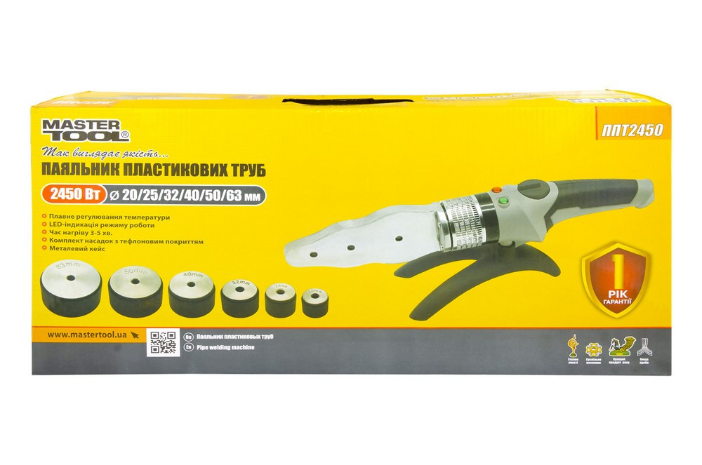 Паяльник для пластиковых труб MASTERTOOL 20-63 мм 2450 Вт/220 V/50 Hz 0-300°С IP44 LED-индикация мет Харків - зображення 8