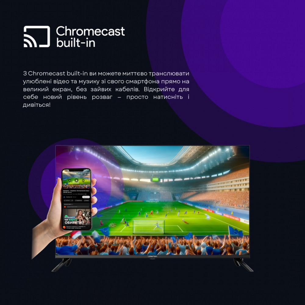 Телевизор Liberton LTV-43Q01AT 43 дюйма черный Киев - изображение 5