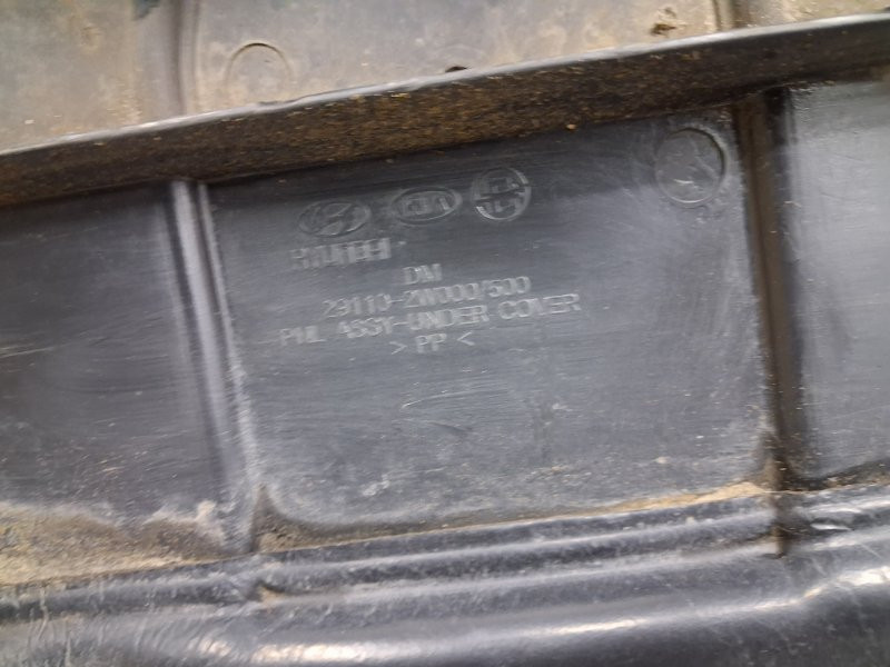 Защита двс Hyundai Santa fe DM 2.2 DIESEL D4HB 2012 (б/у) Київ - зображення 5