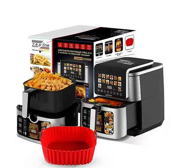 Аэрогриль мультипечь на два тэна с силиконовой формой Zepline ZP-00339 13 л 4200 Вт Київ