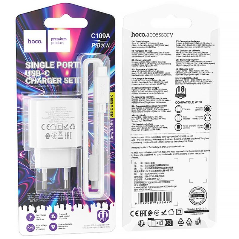 СЗУ Hoco C109A Fighter PD20W (1USB-C) + кабель Type-C to Type-C Херсон - изображение 2