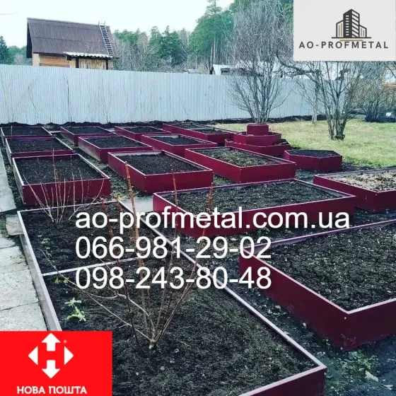 Грядка з розпоркою грядка на ніжках, Грядка металева. Киев