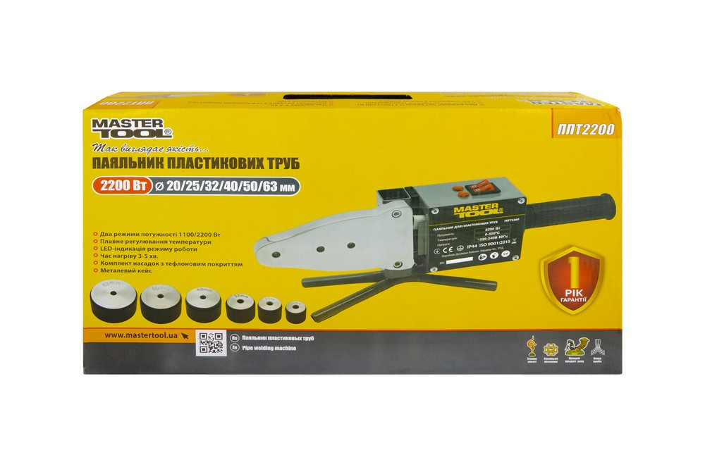 Паяльник для пластиковых труб MASTERTOOL 20-63 мм 2 режима 1100-2200 Вт/220 V/50 Hz 0-300°С IP44 LED Харків - зображення 9