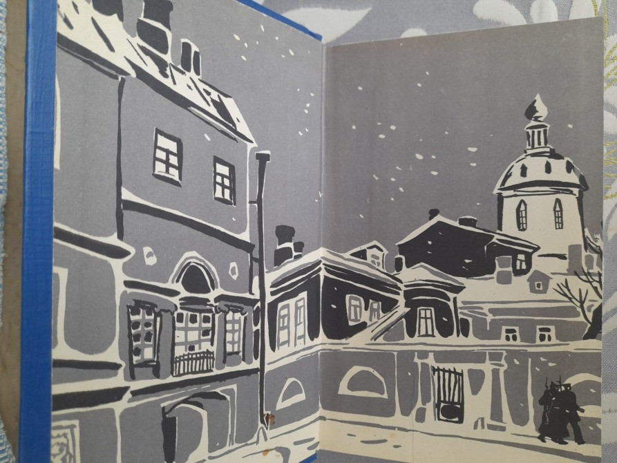 И. Бодунов, Евг. Рысс Записки следователя 1966 БПНФ библиотека приключений фан Запоріжжя - зображення 2