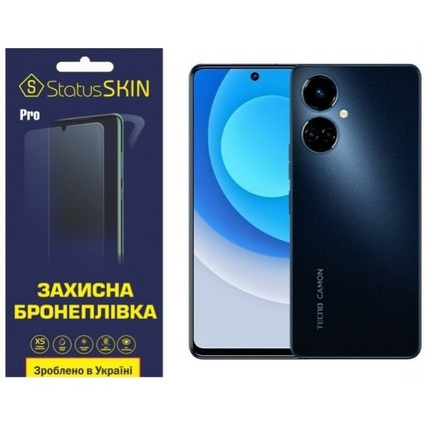 Поліуретанова плівка StatusSKIN Pro для Tecno Camon 19 Глянцева (Код товару:23665) Харків - зображення 2