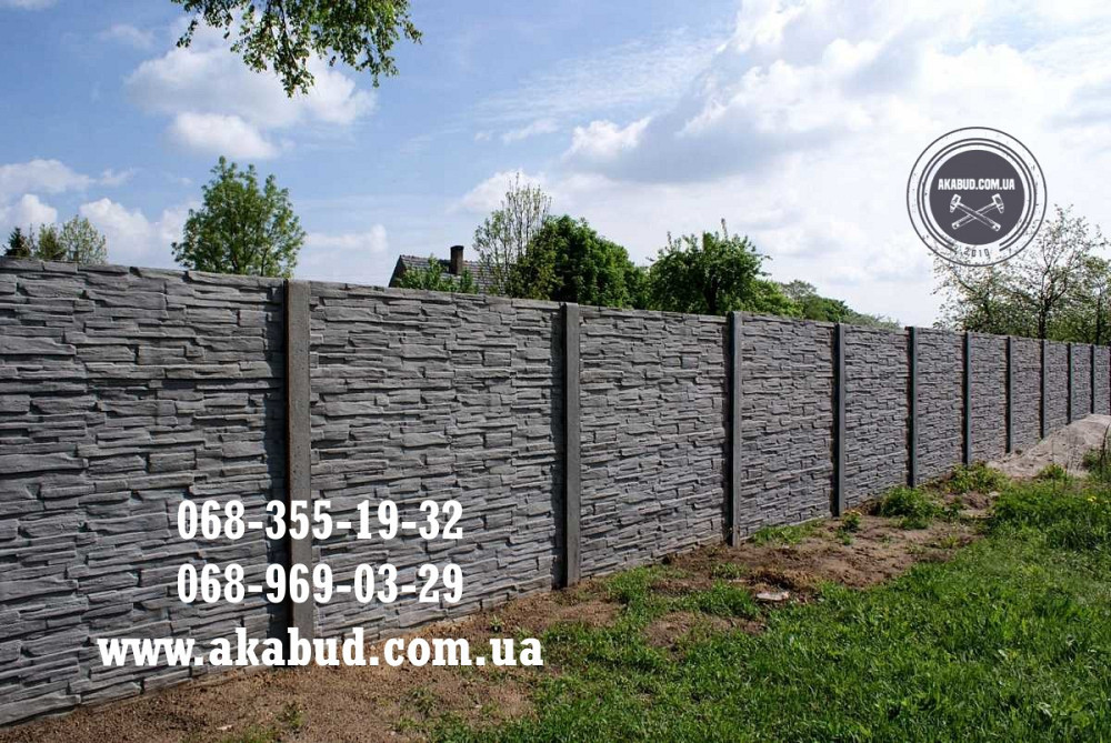 Бетонный забор, тротуарная плитка, бордюры, водостоки. Заборы бетонные наборные Кривой Рог - изображение 3