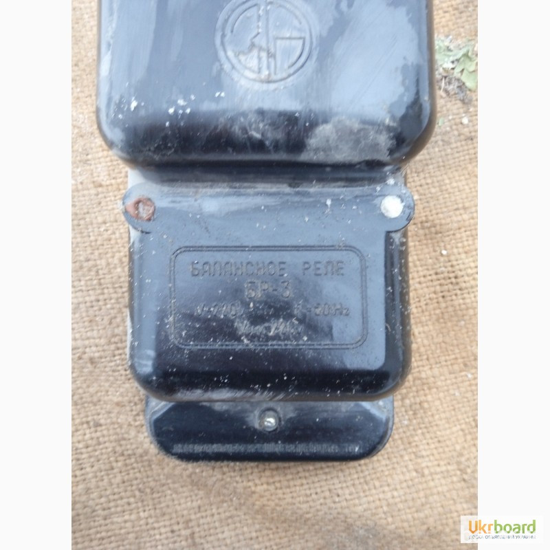 Реле БР-3, балансное 220в. Е-505БУ. Uвых.- 220в.-3шт Харьков - изображение 2