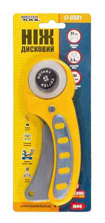 Нож строительный для ковровых покрытий MASTERTOOL роликовый Ø 45 мм 17-0501 Харків