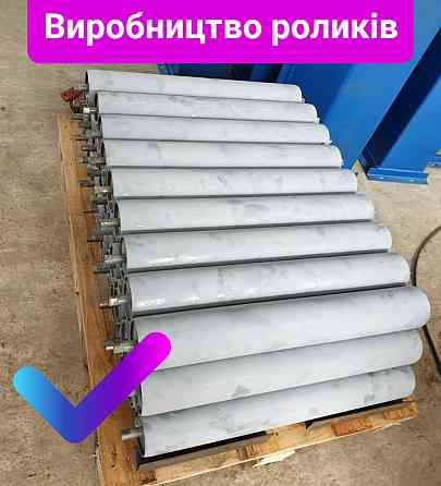 Ролики металлические Київ