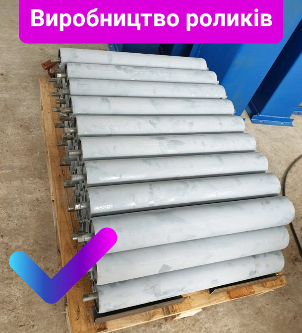 Ролики металлические Київ - зображення 1