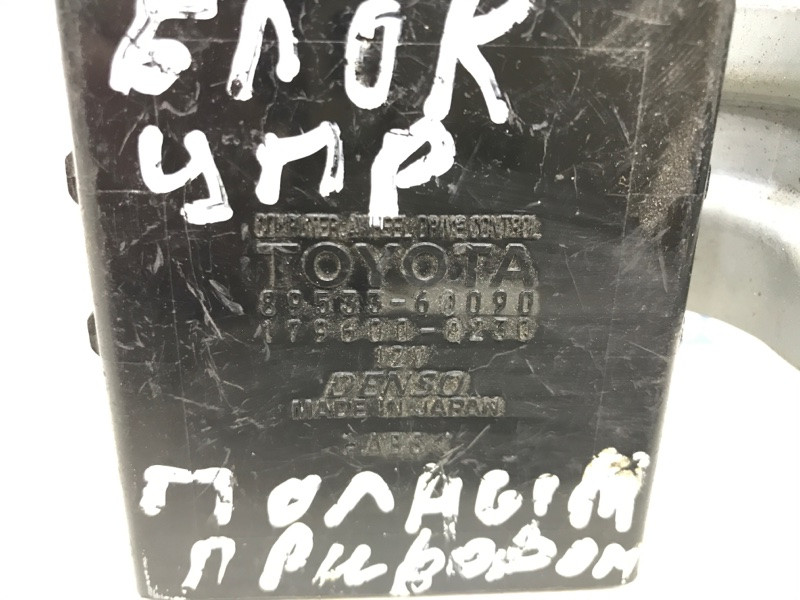 Блок управления Toyota Land Cruiser 1998-2007 8953360090 (Арт. 6773) Київ - зображення 3