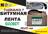 Fugenband Р 40 х 20 мм профільна стрічка для герметизації будівельних конструкцій Днепр
