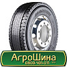 315/70 R22.5 Bridgestone Ecopia H-Drive 002 154/150L Ведуча шина Киев