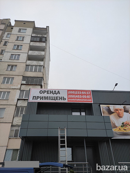 Оренда приміщення 200 м2 м. Бровары, вул. Олимпійськая, 10 а Бровари - зображення 1