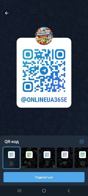 Подписки Netflix, HBO Max, Sweet TV, Filmix Pro+, Apple Music и Spotif Днепр - изображение 2