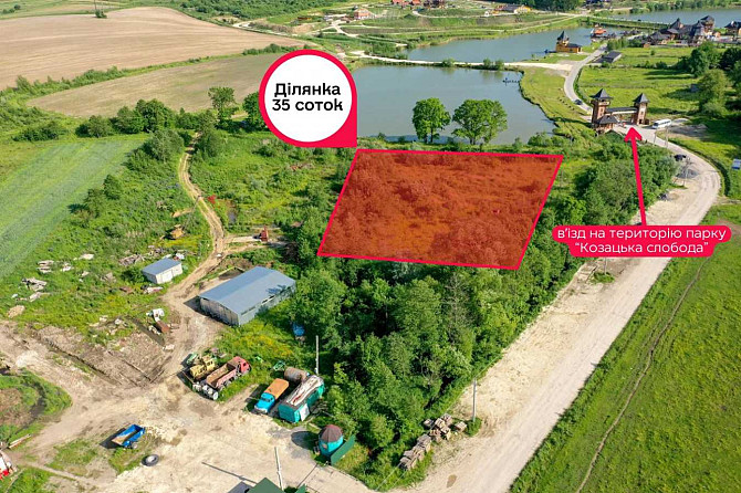 продажа земля сельскохозяйственного назначения Дрогобычский, Дрогобыч, 60000 $ Дрогобич - зображення 1
