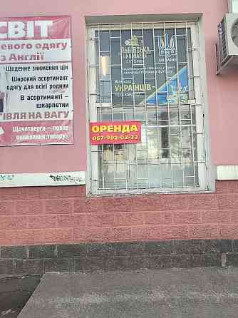 долгосрочная аренда торговые площади Смелянский, Смела, 25000 грн./мес. Смела