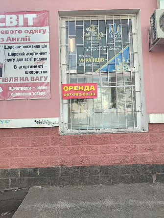 долгосрочная аренда торговые площади Смелянский, Смела, 25000 грн./мес. Смела - изображение 1