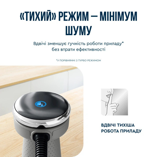 Блендер погружной TEFAL Quickchef HB673B30 1000 Вт серый Київ - зображення 7