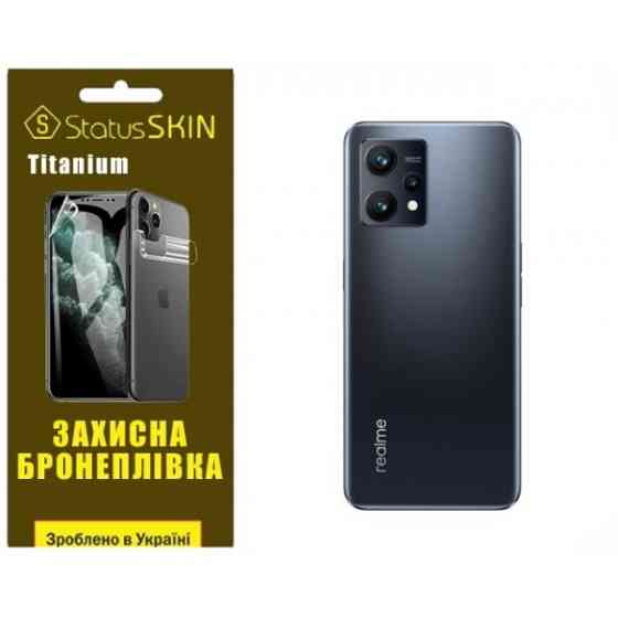 Поліуретанова плівка StatusSKIN Titanium на корпус Realme 9 4G/9 Pro Plus Глянцева Харків