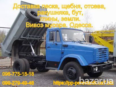 Дробленый бетон, вторичный щебень, жерства Одеса - зображення 3