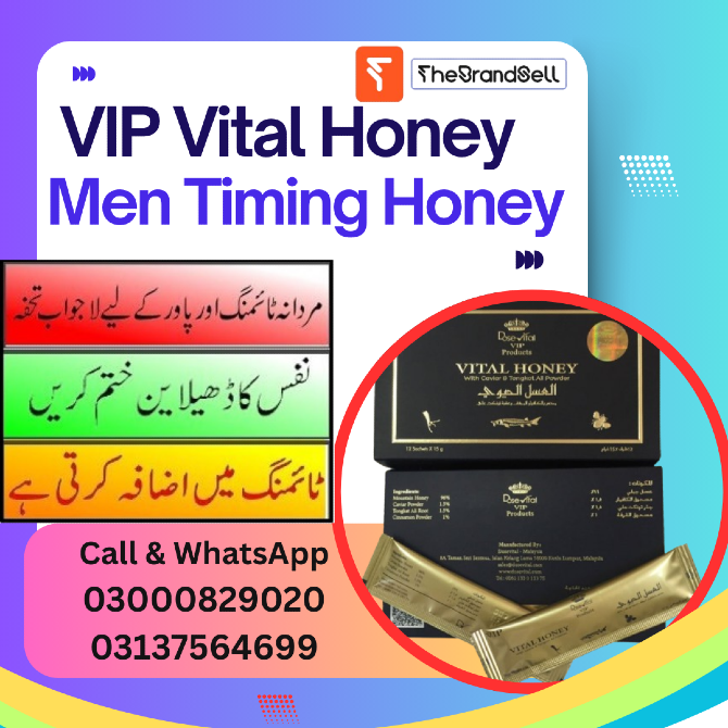 VIP Vital Honey for Men Long Timing Кропивницький - зображення 2