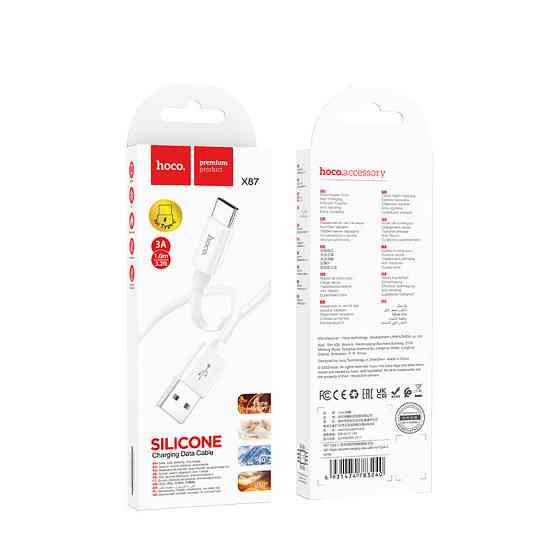 Дата кабель Hoco X87 Magic silicone USB to Type-C (1m) Херсон