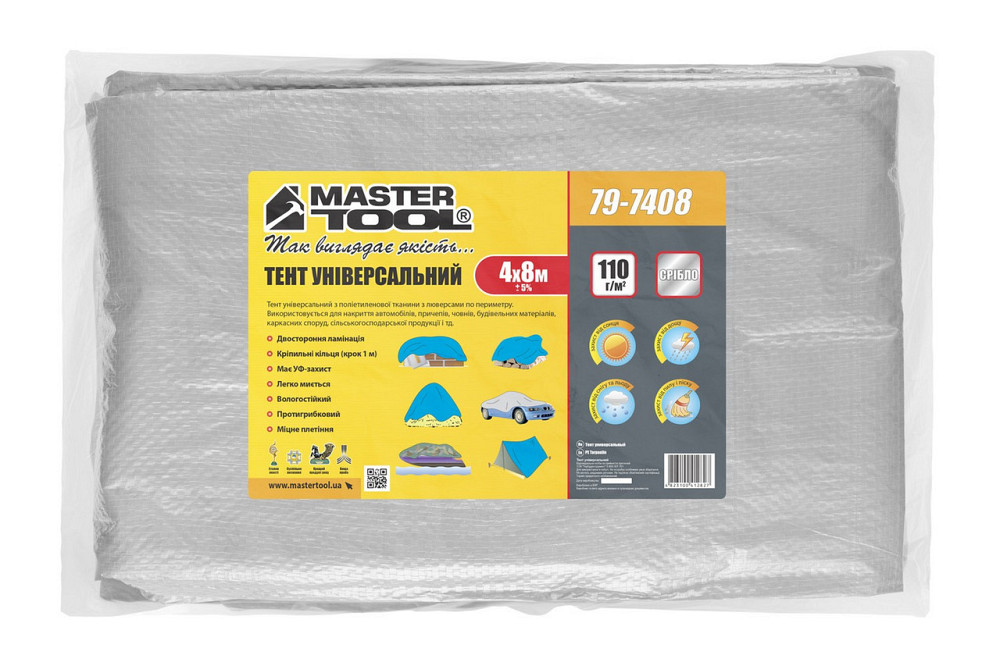 Тент универсальный MASTERTOOL TARPAULIN 4 × 8 м 110 г/м² Silver 79-7408 Харьков - изображение 8