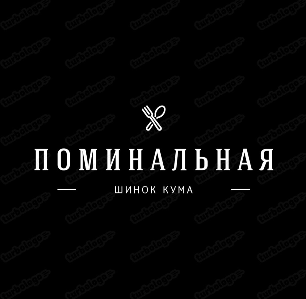 ПОМИНКИ ТРОЕЩИНА Київ - зображення 2