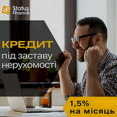 Швидкий кредит в Києві без довідок і поручителів від Status Finance. Киев - изображение 1