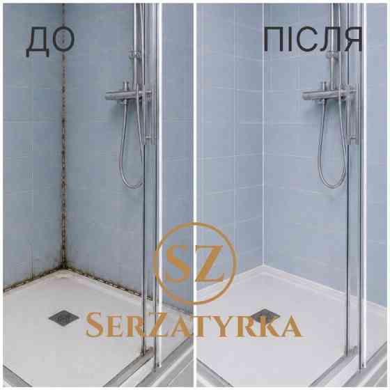 Заміна герметика у ванній Львів | SERZATYRKA Львів