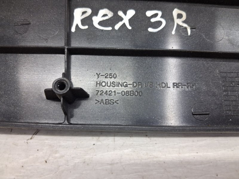 Ручка двери внутреняя задняя правая SsangYong Rexton 2006-2012 7242108B00 (Арт. 61287) Киев - изображение 4