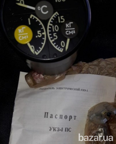 Указатель электрический УКЗ-1 Суми - зображення 1