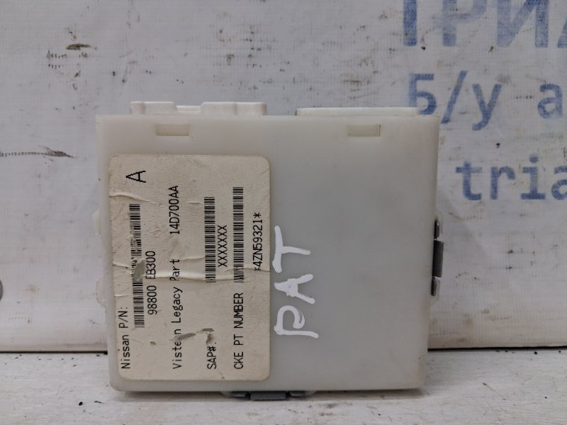 Блок комфорта Nissan Pathfinder R51 2.5 DIESEL YD25DDTI 2004 (б/у) Київ - зображення 1