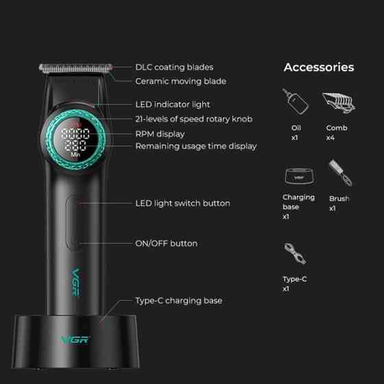 Комплект длят стрижки VGR V-001&V-977 BLACK черный Киев