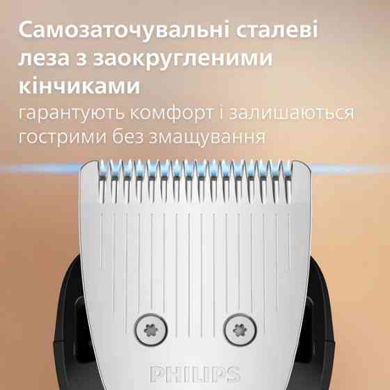 Триммер для усов и бороды Philips серии 7000 BT7670/15 серый Київ