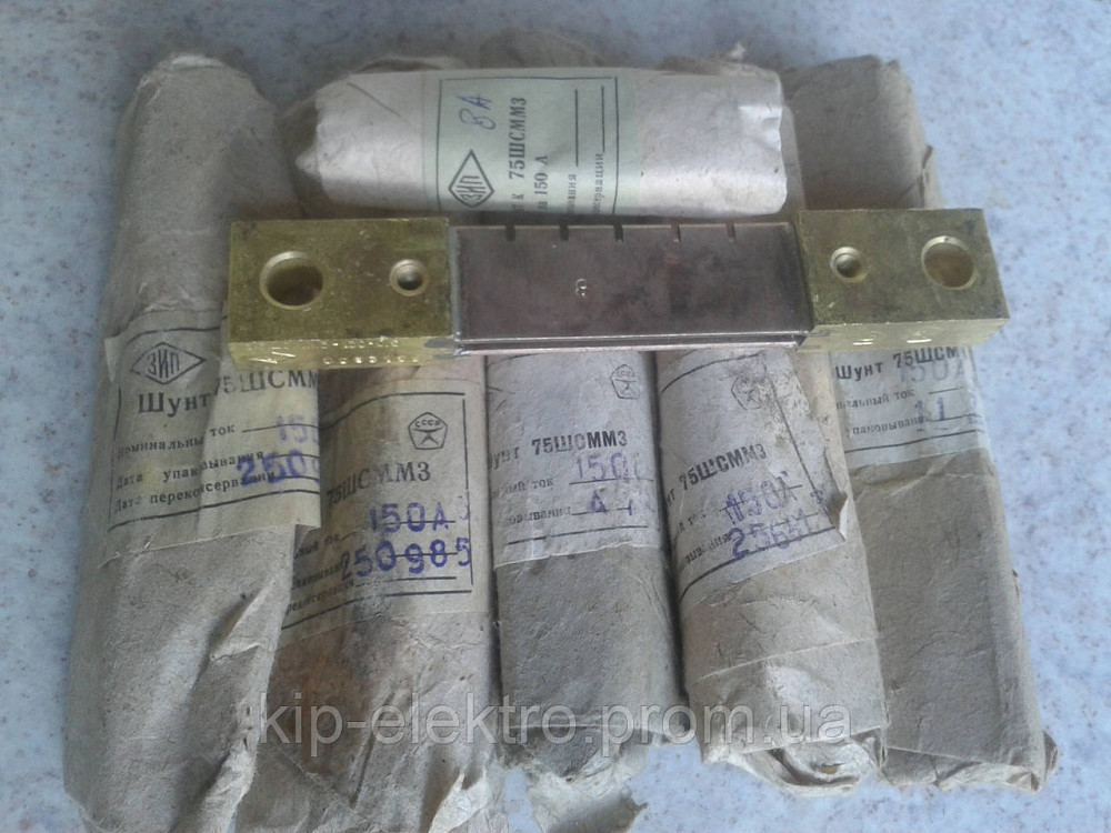 Шунт 75ШСМ, 75ШСМ3, 75ШСММ3, 75ШСМОМ3 Київ - зображення 5