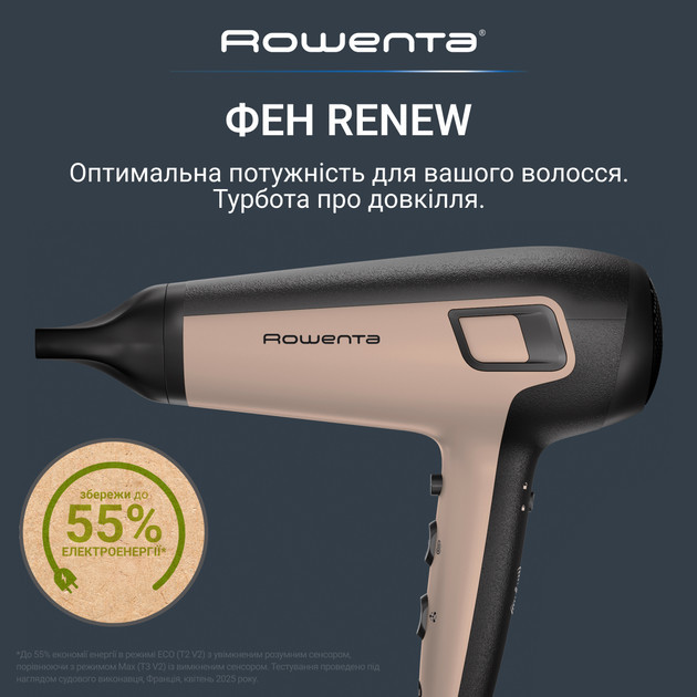 Фен Rowenta Renew CV5E30E0 1900 Вт бежевый Київ - зображення 7