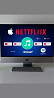 Подписки Netflix, HBO Max, Sweet TV, Filmix Pro+, Apple Music и Spotif Днепр