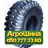 23.5R25 Armour L2 186B PR16 Индустриальная шина Киев