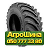 710/70R38 BKT Agrimax RT-600 181/178A8/D Сельхоз шина Киев
