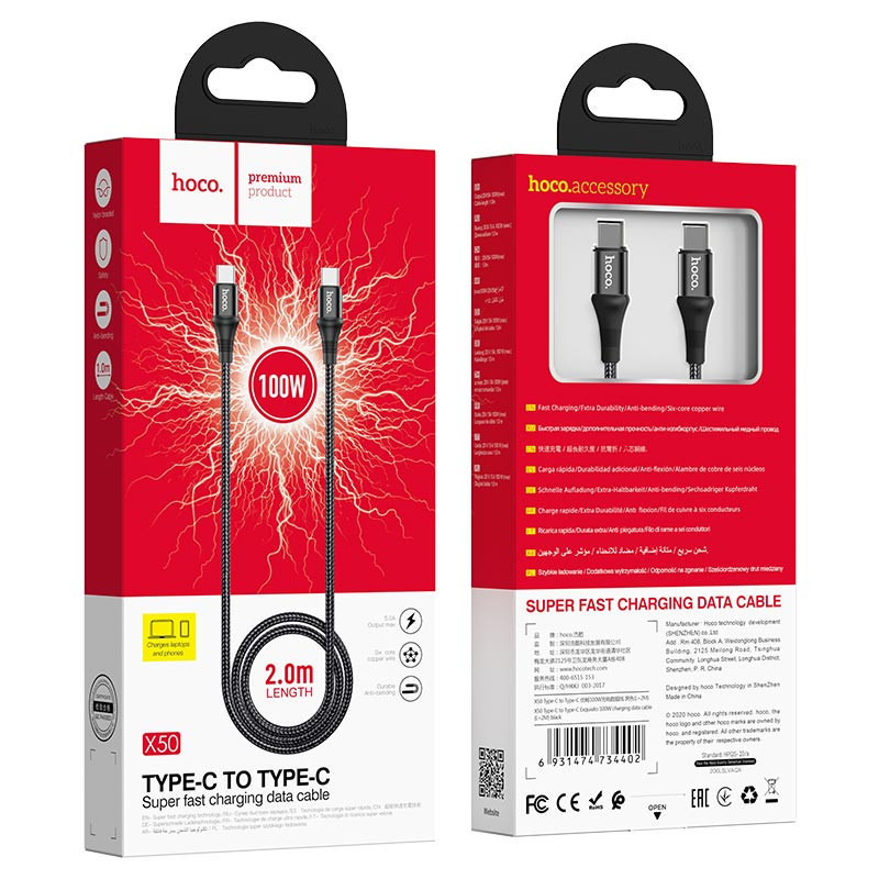 Дата кабель Hoco X50 "Excellent" Type-C to Type-C (2m) Херсон - изображение 6