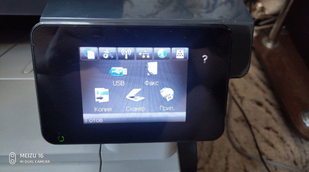 Продається багатофункціональний пристрій Lazer Jet Pro MFP 521 dw у відмінному стані! Черняхів - зображення 3