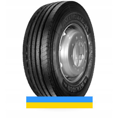 235/75 R17.5 Nordexx NTR1000 Prime 143/141L Причіпна шина Київ - зображення 1