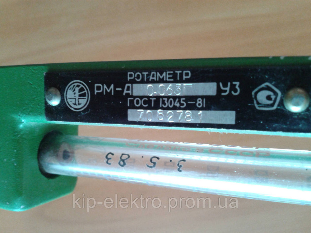 Регулятор расхода воздуха РРВ-1 (РРВ1, РРВ 1, РРВ) с ротаметром РМ-А-0,063ГУ3 Киев - изображение 9