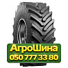 13.6R38 Росава TR-07 PR6 Сельхоз шина Київ