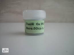 Галлий высокой чистоты. 20 Г Київ - зображення 3