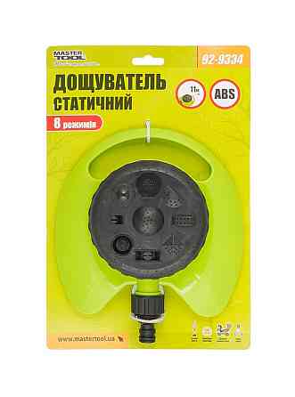 Ороситель для полива мультифункциональный MASTERTOOL ½" 8 режимов 11 м на пьедестале 92-9334 Харків